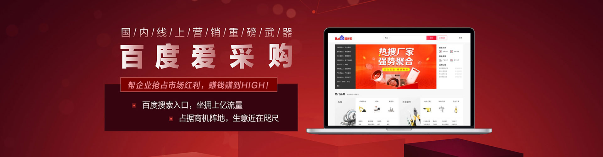 石龙信息流代理