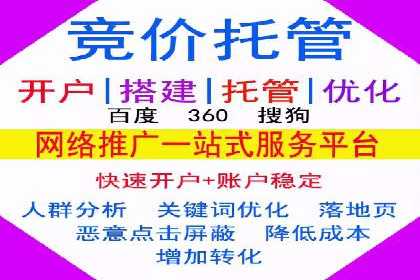 信息流广告创意策划与执行案例