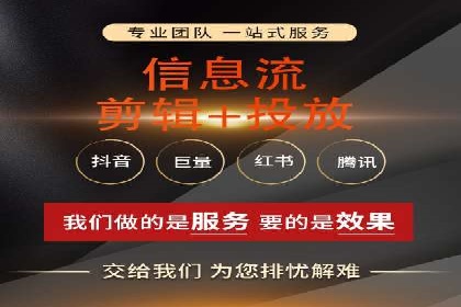 百度竞价广告与社交媒体广告的联合投放案例